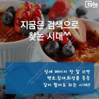 농한기 수익 아이템 건조채소 장아찌 씨앗판매 체험농장_21