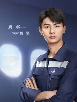 [최신 중드 추천] 향풍이행 줄거리&amp;#44; 결말&amp;#44; 등장인물 류창