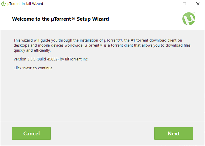 유토렌트 설치 클라이언트 실행하기