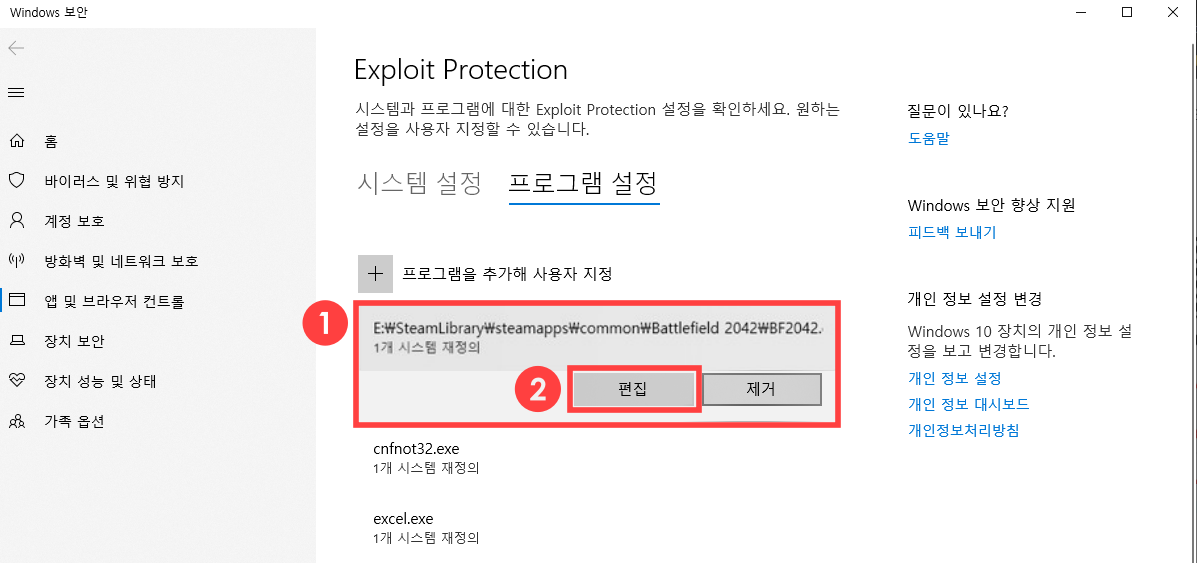 편집클릭