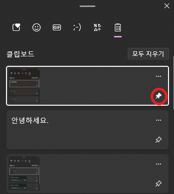 버튼-활성화