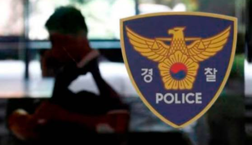 민중민주당 당사 압수수색