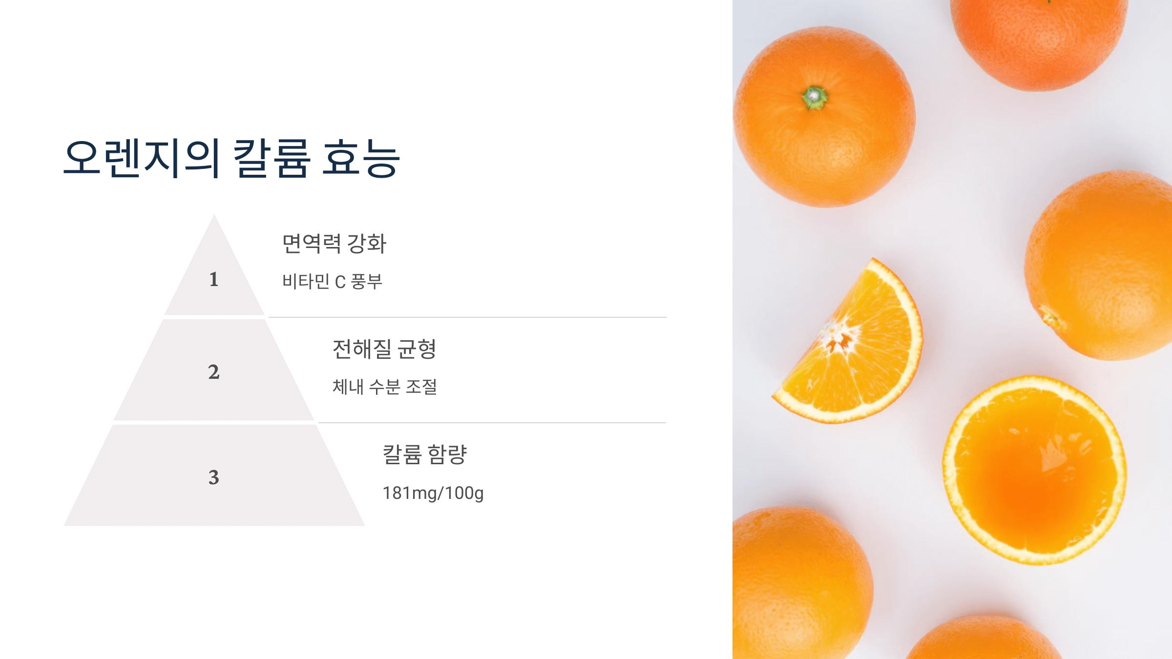 칼륨과 관련된 사진입니다.