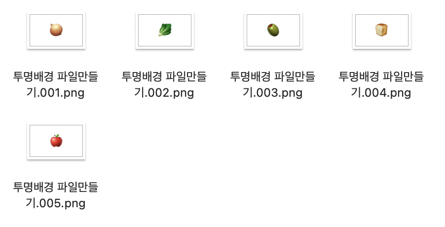파일 생성