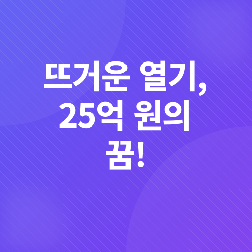 소비쿠폰 이벤트_1
