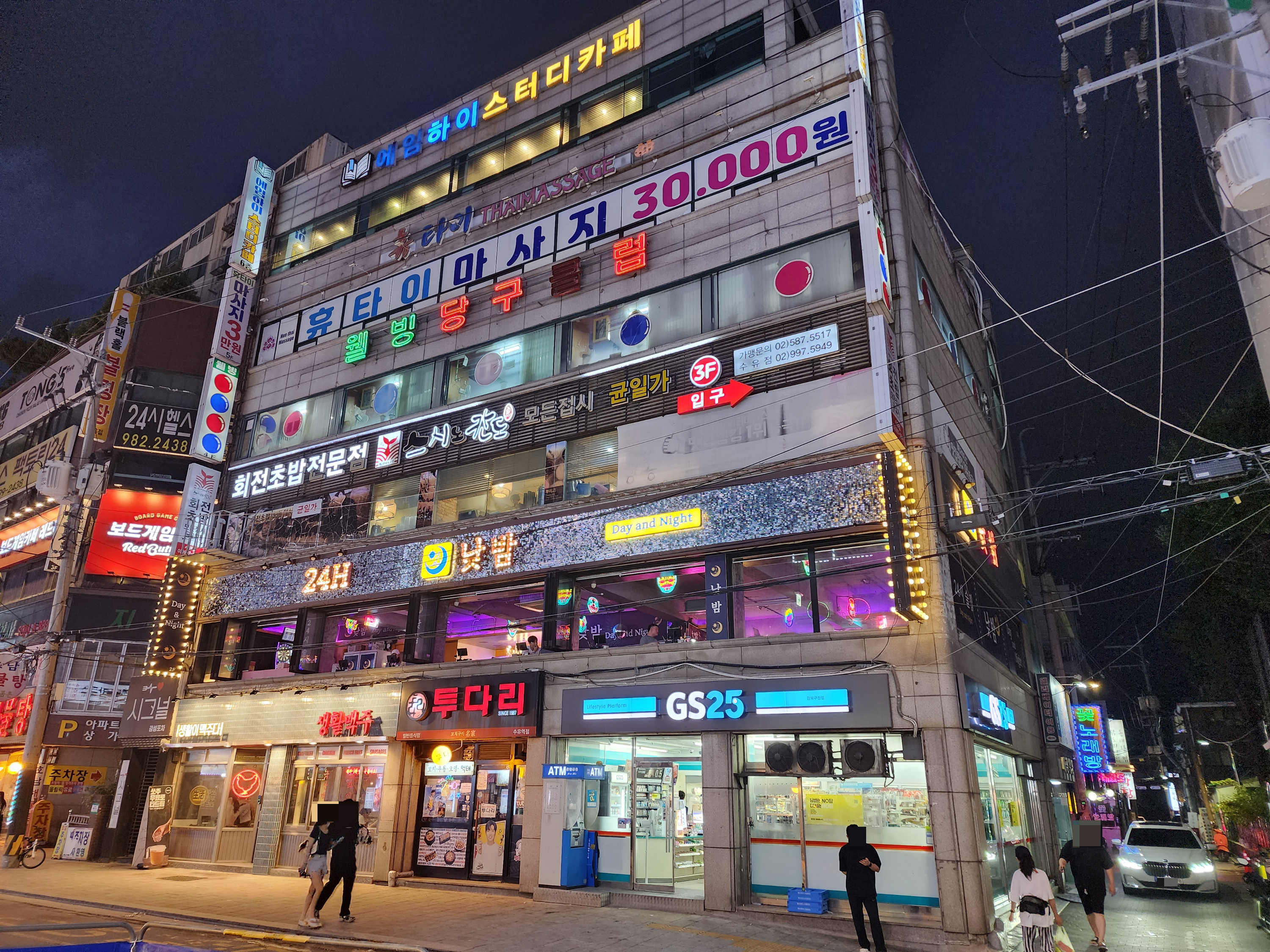 스시노칸노수유