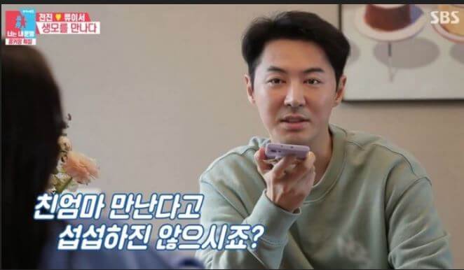 전진 세번째엄마