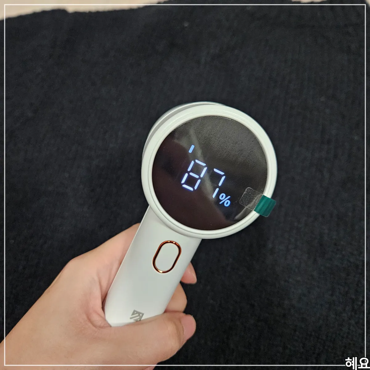 멜리언스-보풀제거기-배터리-용량-확인