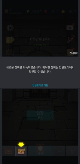 신규 모바일 게임