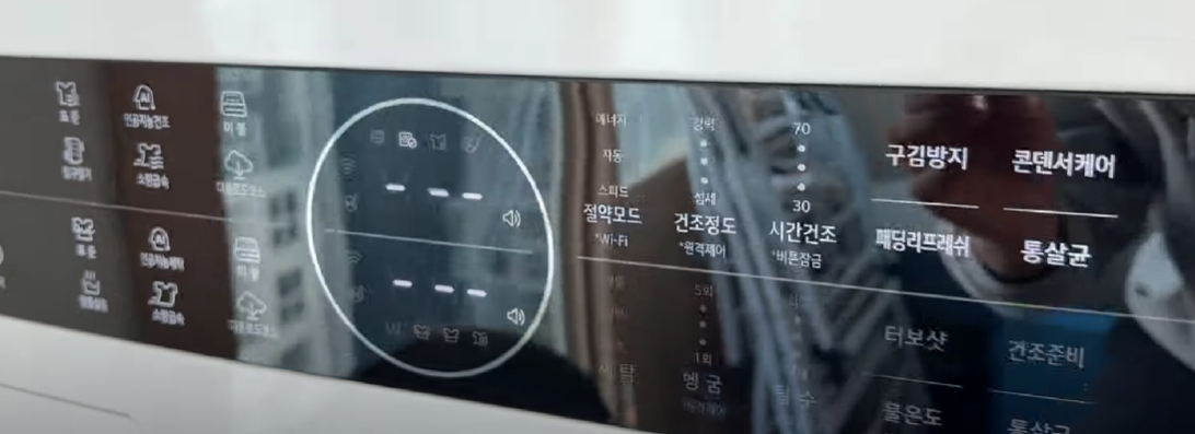 LG전자 트롬 오브제컬렉션 워시타워 중간 버튼 이미지
