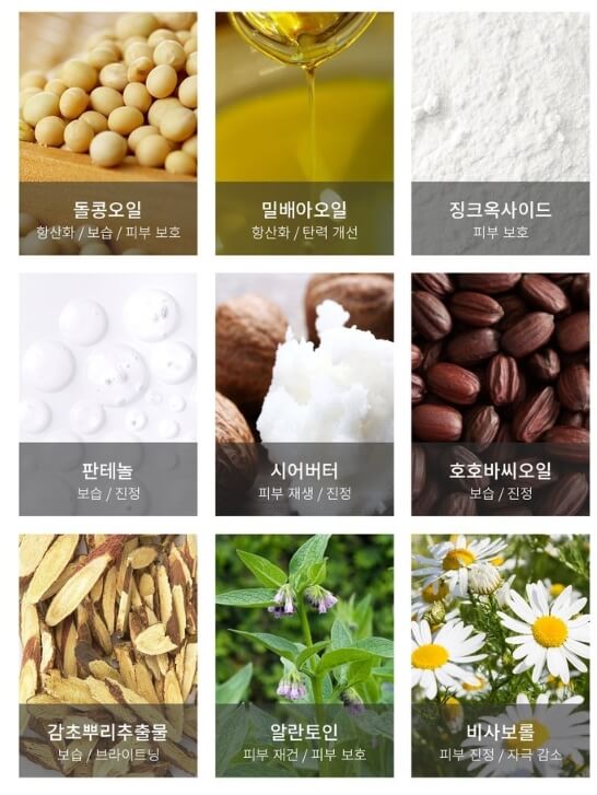 슈라멕 비비 재생 비비 재생비비추천