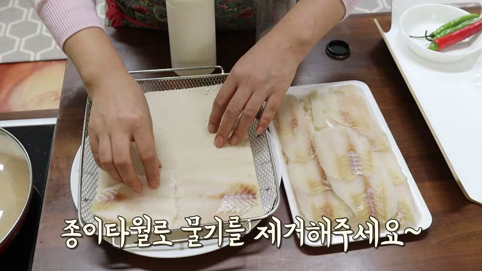 종이타월로 동태의 물기를 제거하는 장면