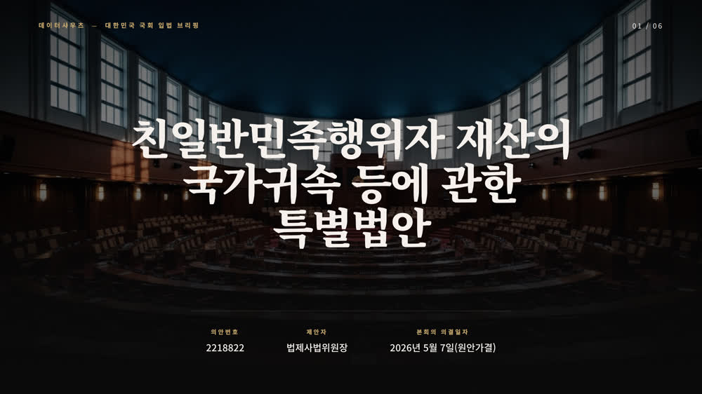 슬라이드 1