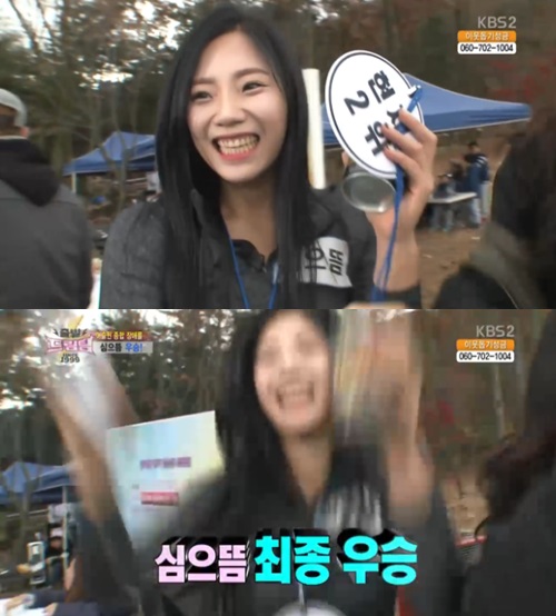 심으뜸&amp;#44; 남편과 함께 사업까지? 전참시 출연 &amp; 다이어트&middot;운동&middot;회사 완전 정리!