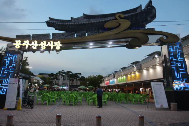 공주 1인 가구에 맞는 동네 추천