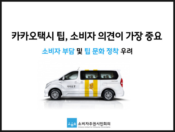 2025년 카카오택시 할인 혜택 총정리: 신규 가입부터 정기 이용자까지