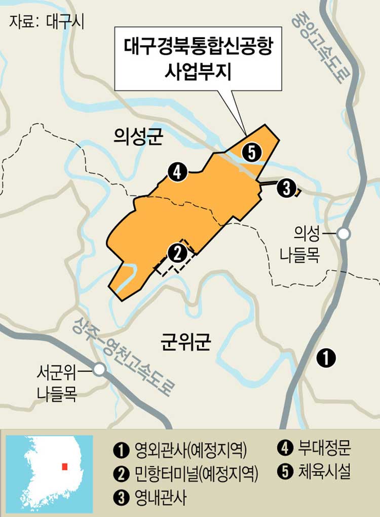 대구경북 신공항 조성사업부지 위치도