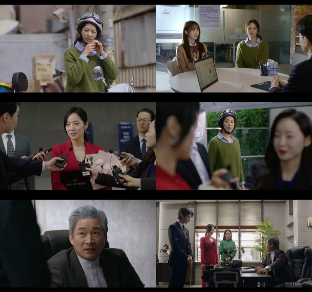 태양을 삼킨 여자