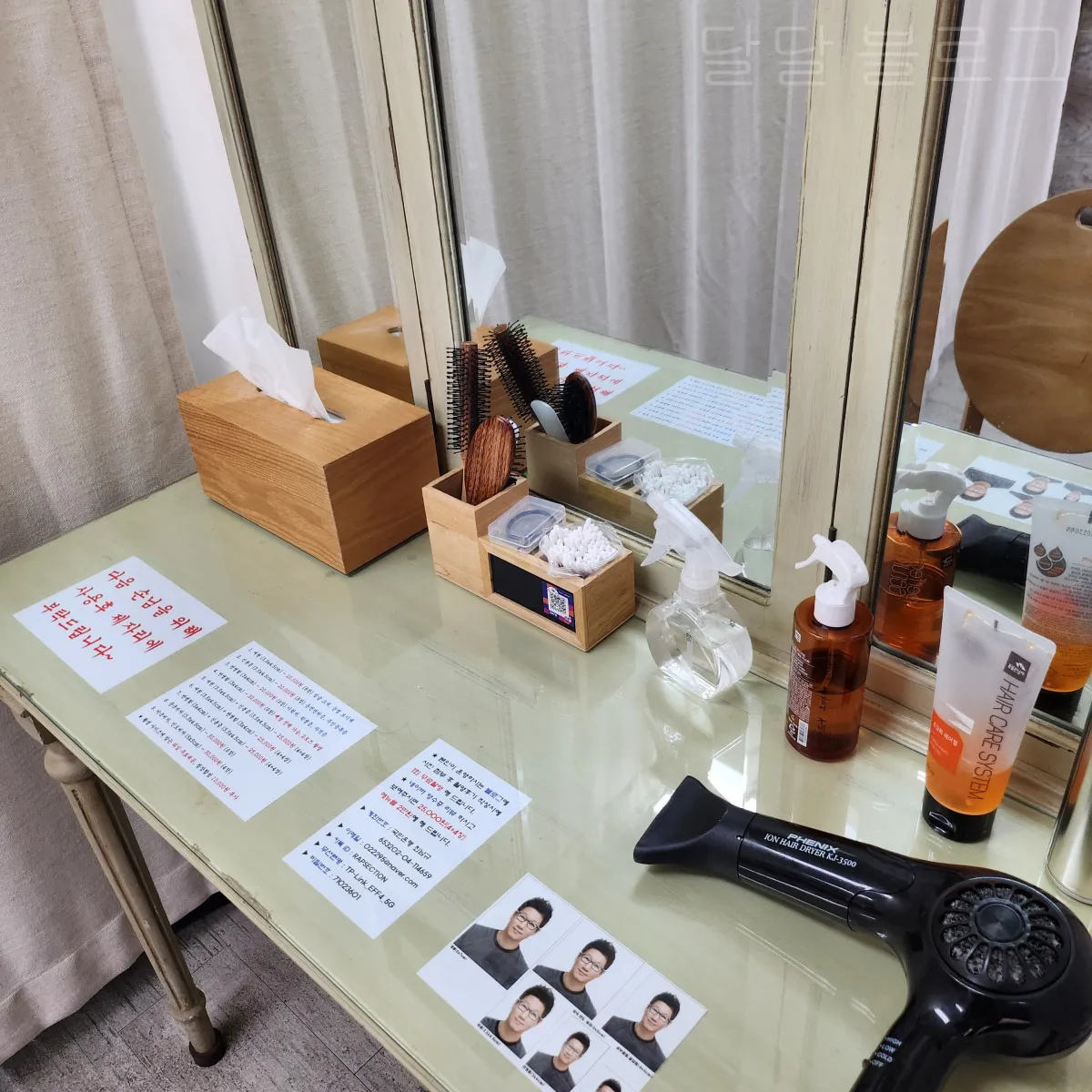 아기-여권사진-사진관-내부-인테리어