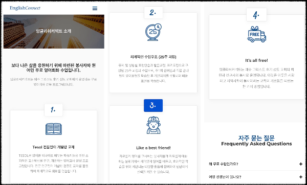 커넥트캡처
