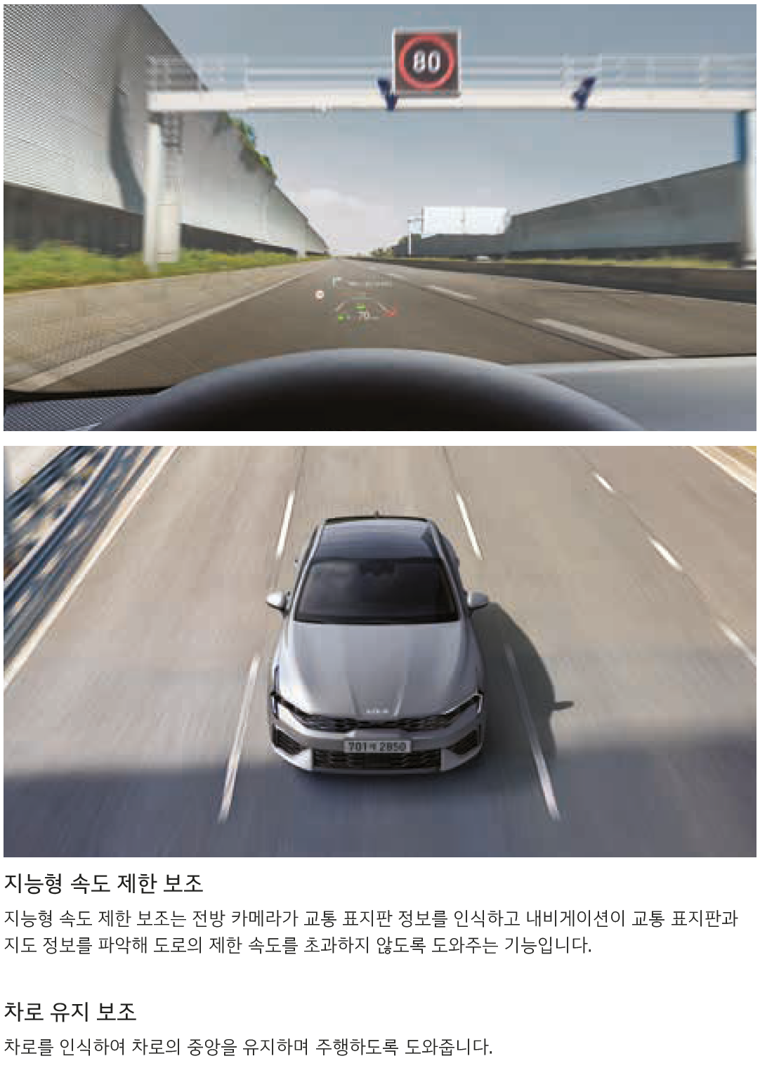 기아 K5