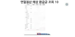 연말정산 부양가족 기본공제 요건