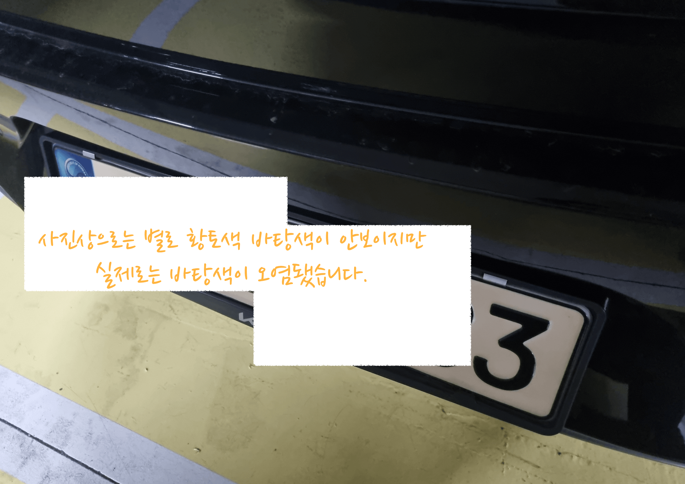 필름불량 교체