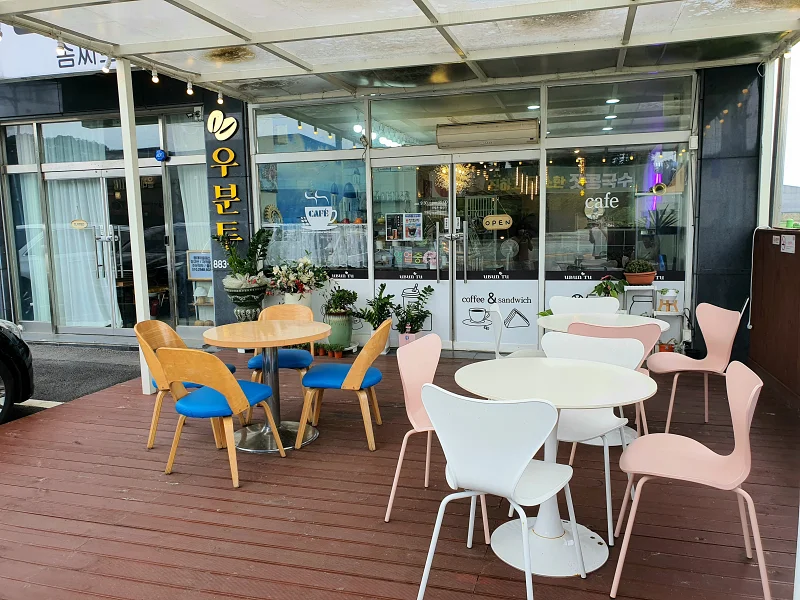 우분투 야외테이블