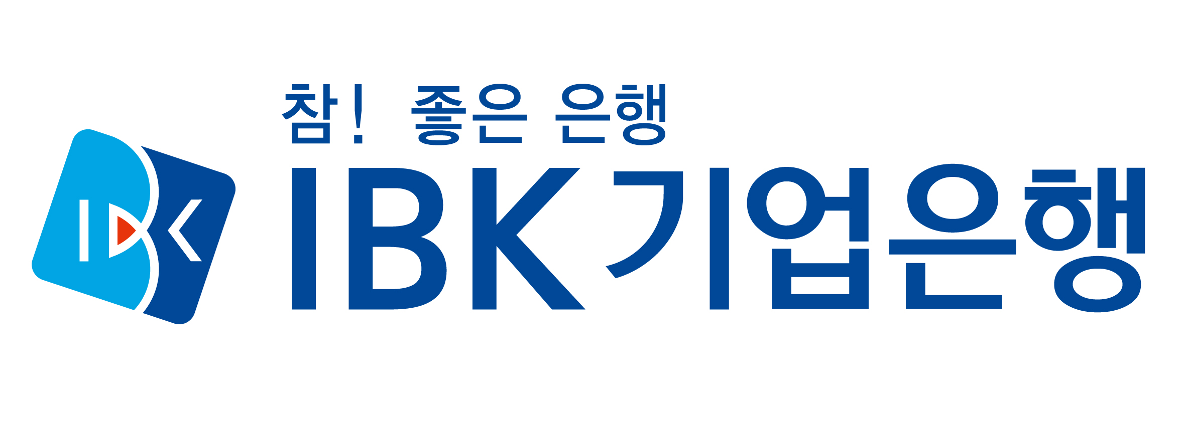 기업은행 예금담보대출