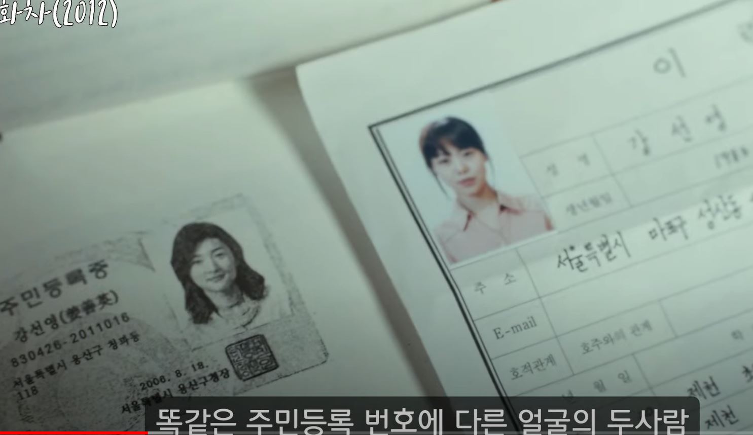 시신없는 살인