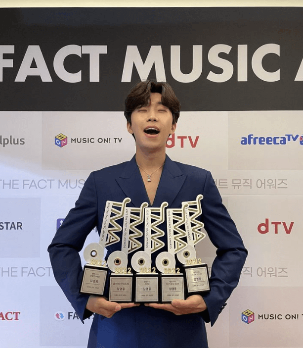 임영웅 마이리틀히어로