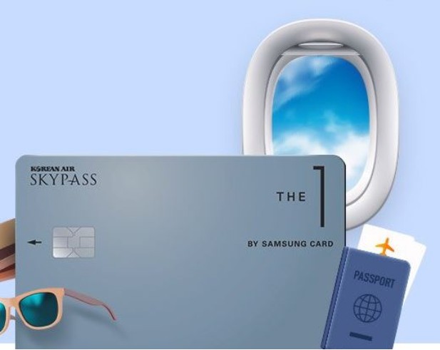 THE 1(스카이패스)