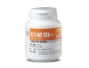 출처-티로파정 대웅제액 홈페이지