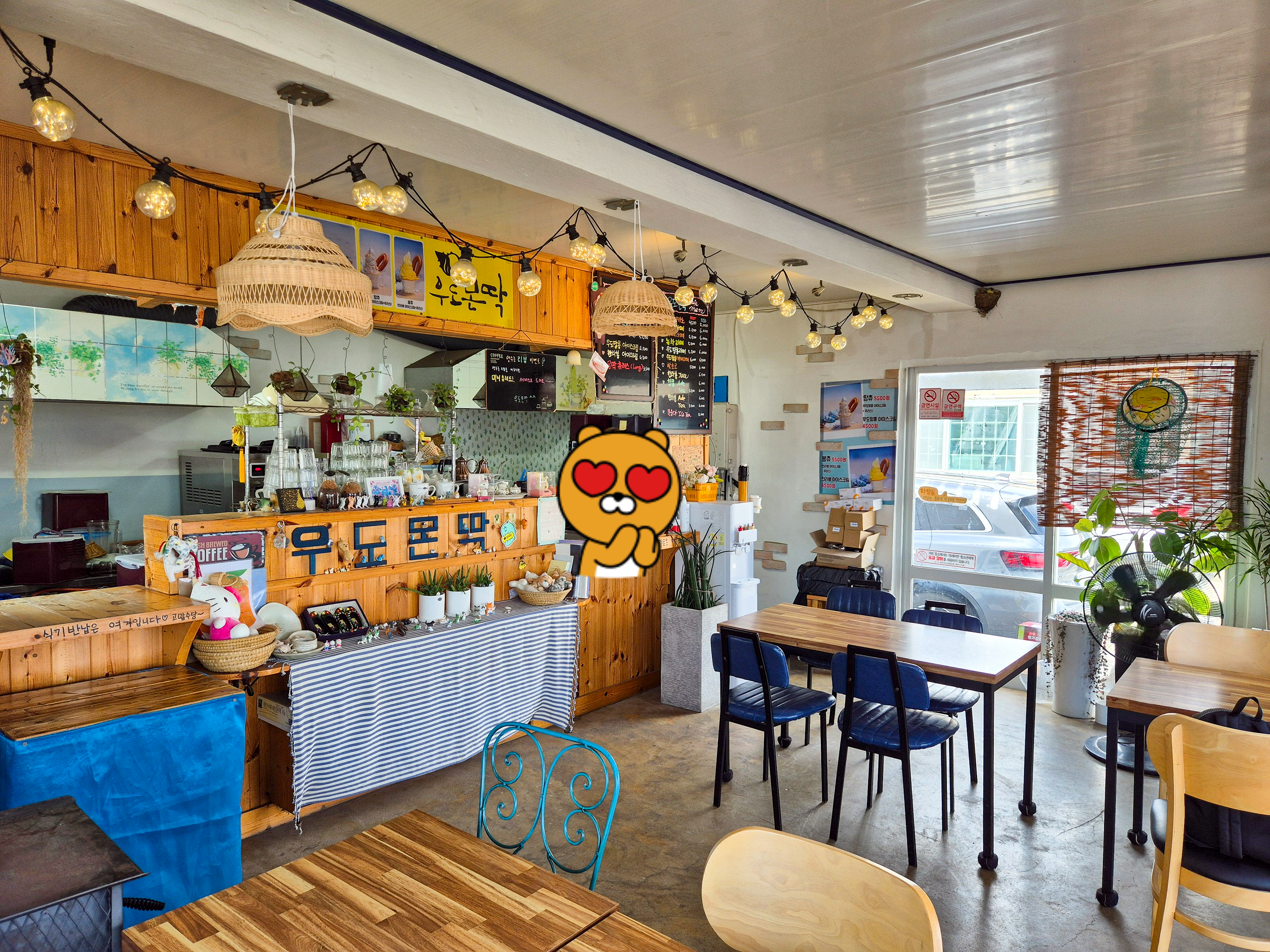 우도몬딱 메뉴판