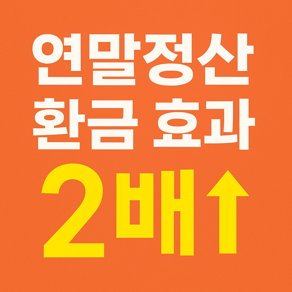 9월 1일부터 15일까지 진행되는 상반기 근로장려금 신청 안내