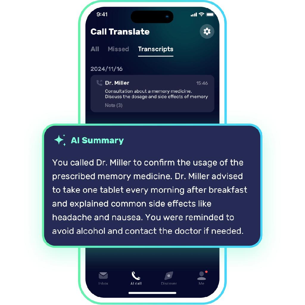 AI 통화 녹음 및 요약 기능 완벽 가이드: 대화를 자동으로 정리하는 스마트한 생산성 혁신