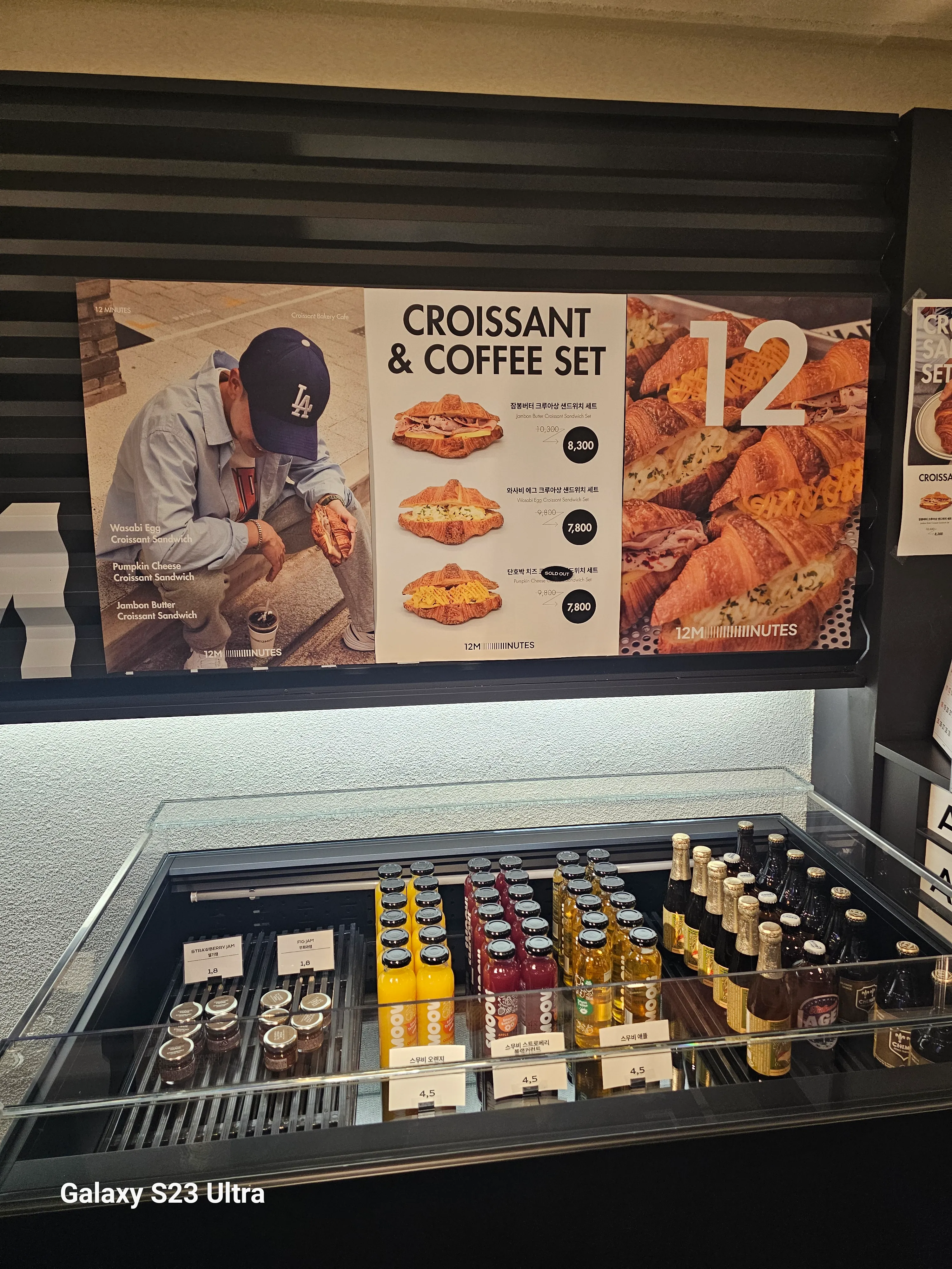 건대입구 크루아상 맛집 트웰브미닛(12 MINUTES) 방문기