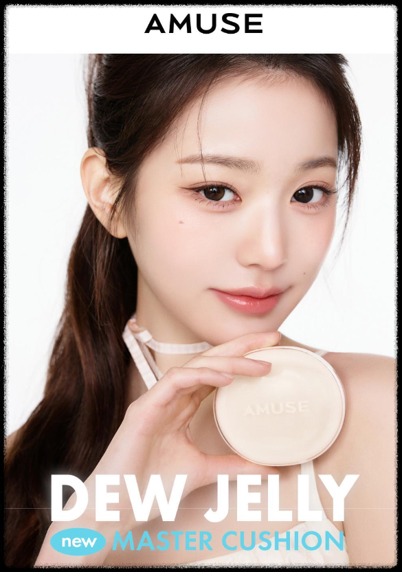 어뮤즈 듀 젤리 마스터 쿠션