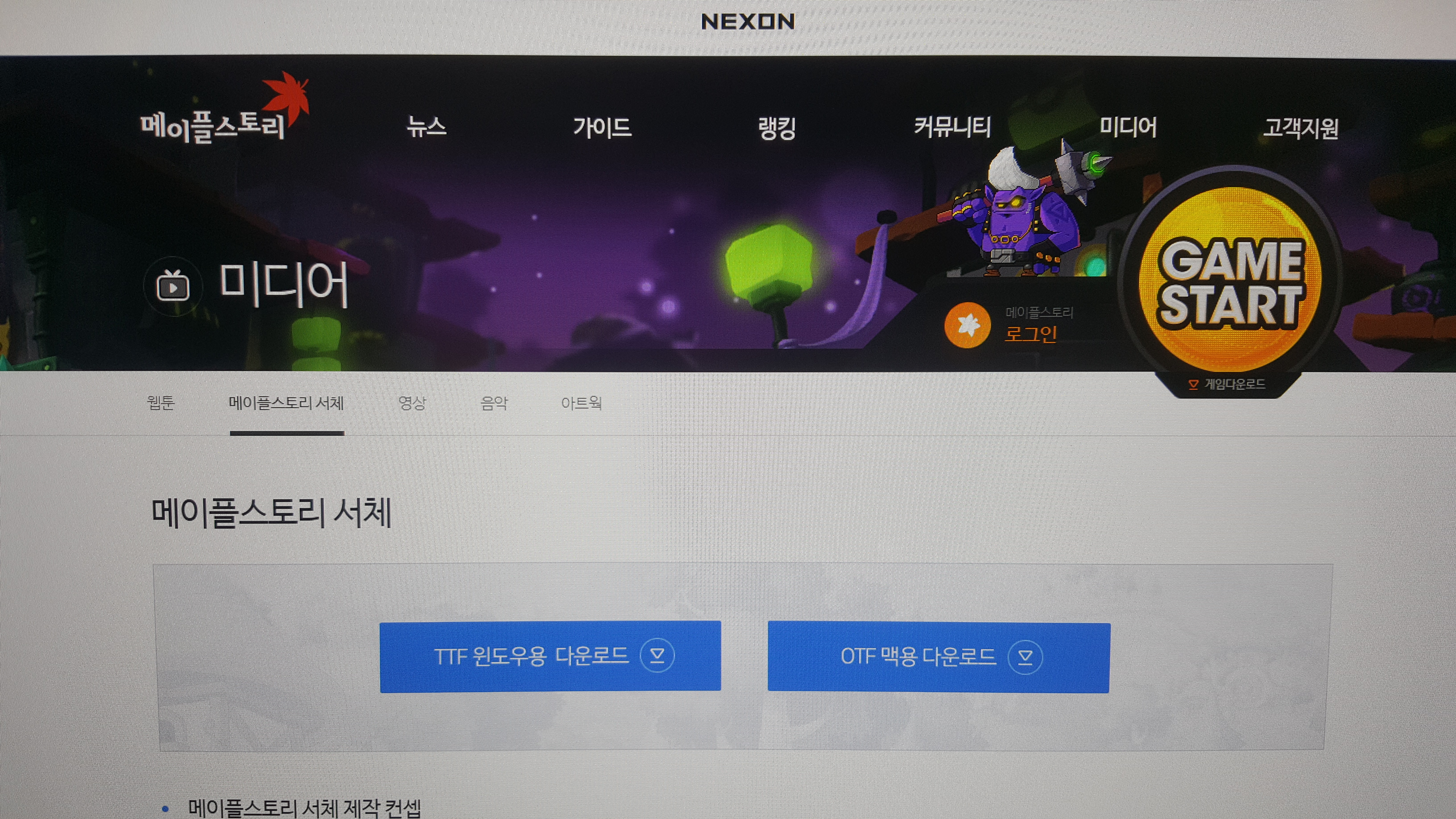 다운로드안내