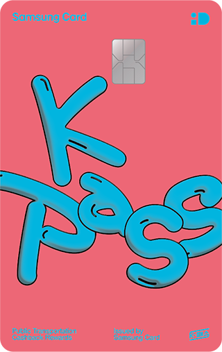 K-패스 삼성카드 5