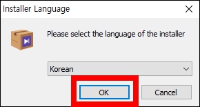 KM플레이어 언어선택