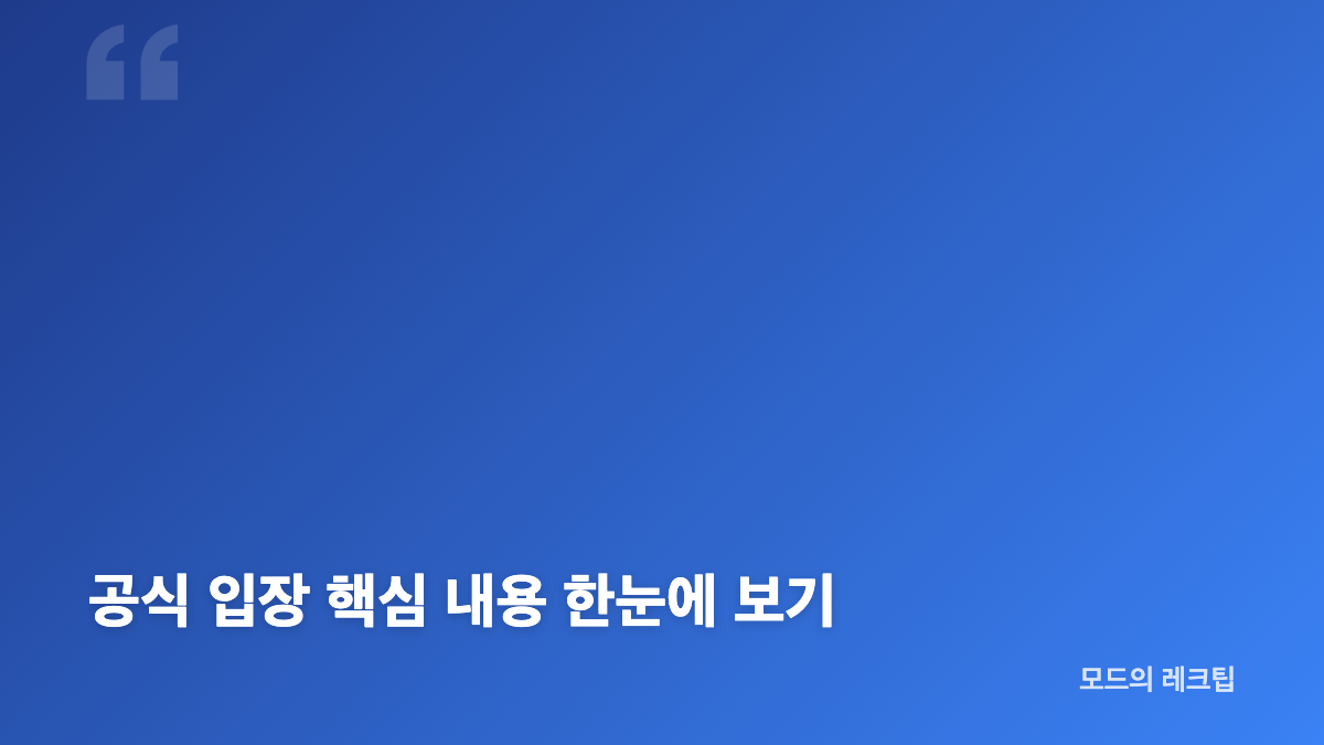 나솔 28기 영자&middot;영철 6개월 파경, SNS 공식 입장 정리