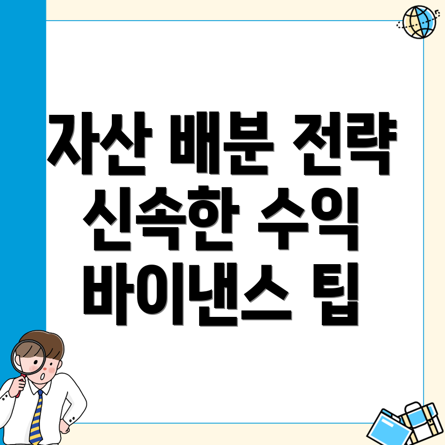 바이낸스 선물거래 방법
