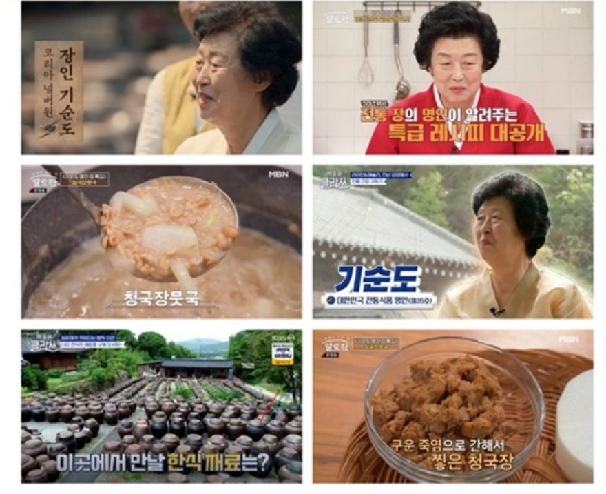 담양-기순도-장명인-