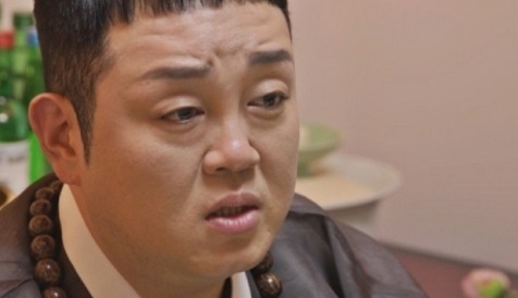 이건주점집