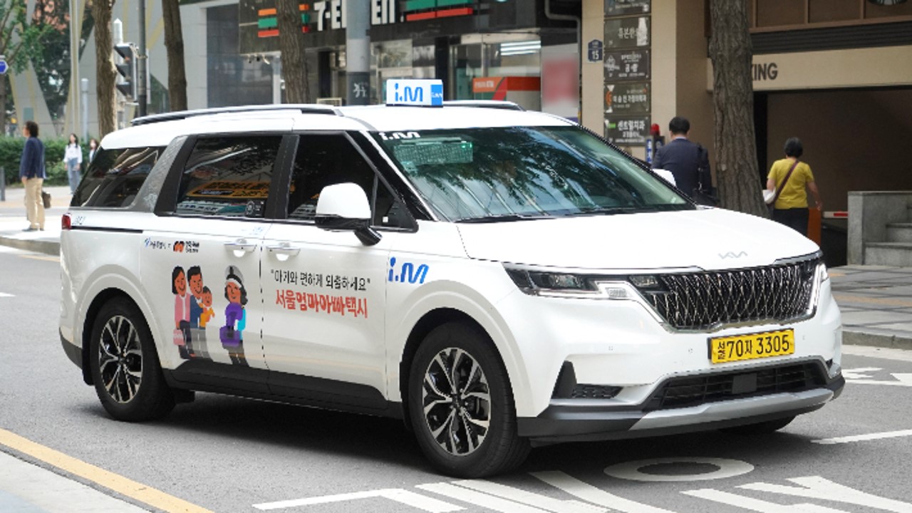 서울엄마아빠택시 모바일앱