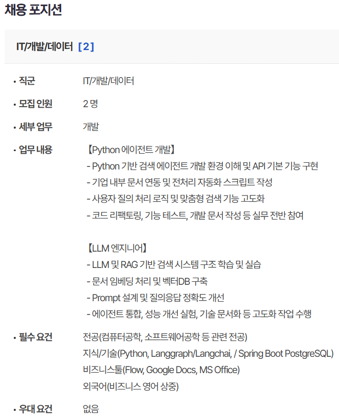 서울청년예비인턴