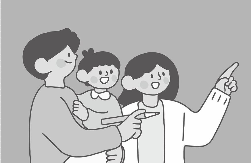 아동수당 보호자