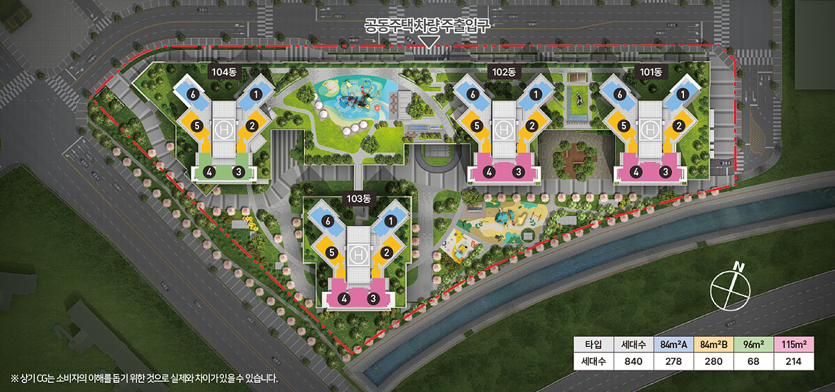 아너스 웰가 진주 청약 신청 방법