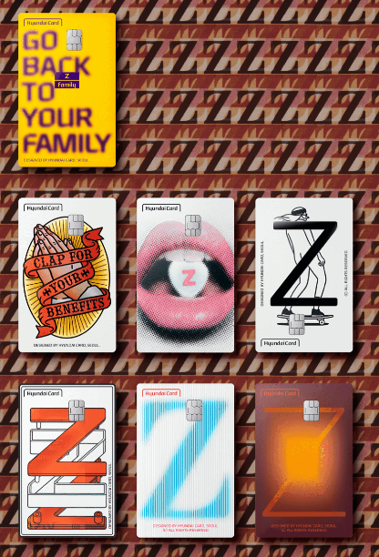 현대카드 신용카드 가족